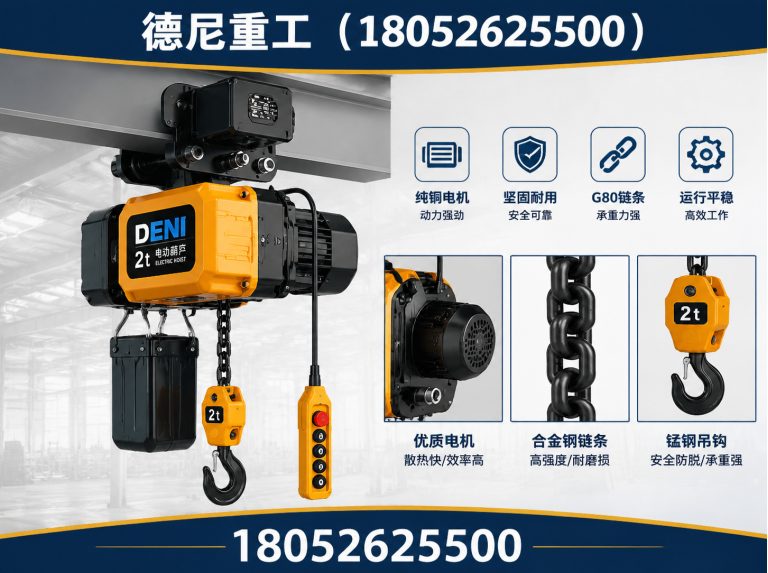 泰兴市智能平衡吊展示图